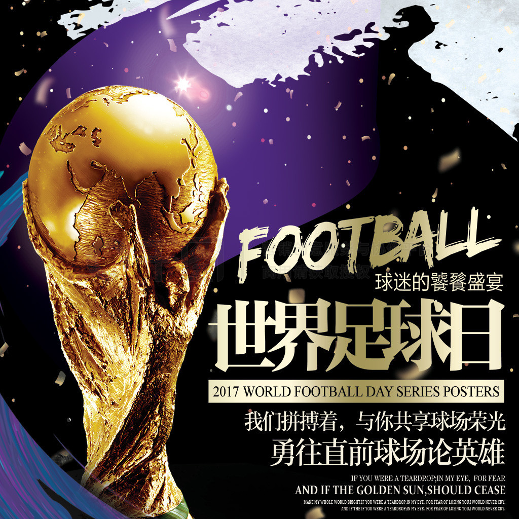 同样