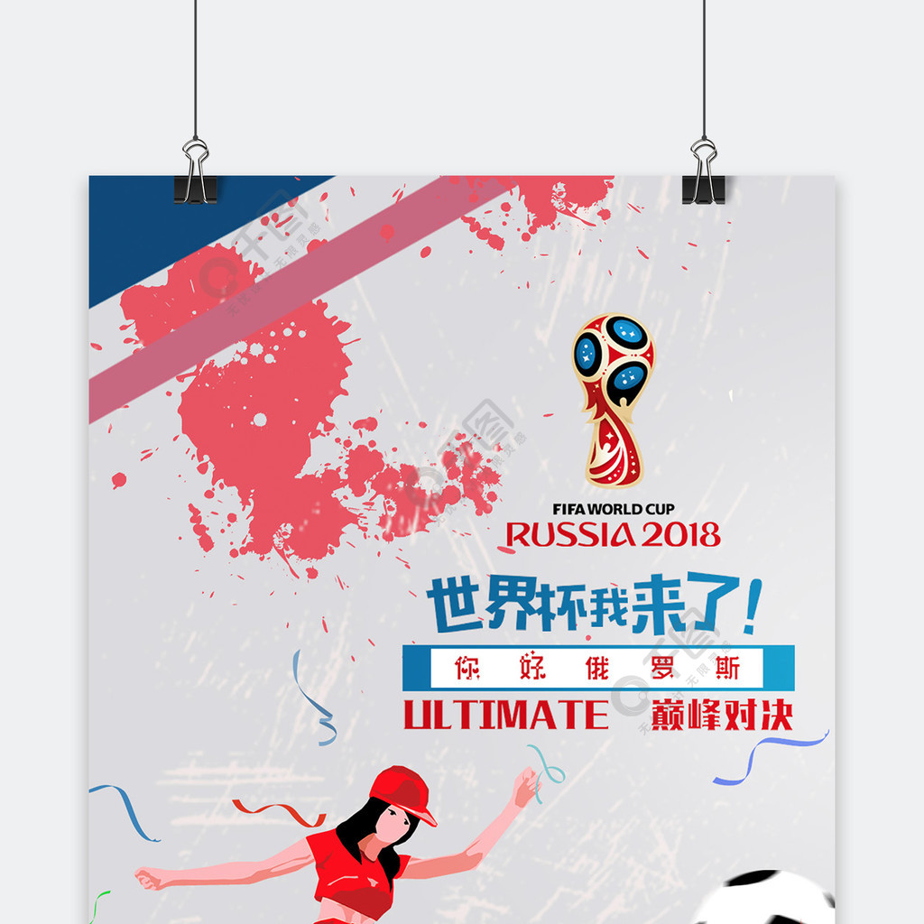 砺与考验当
