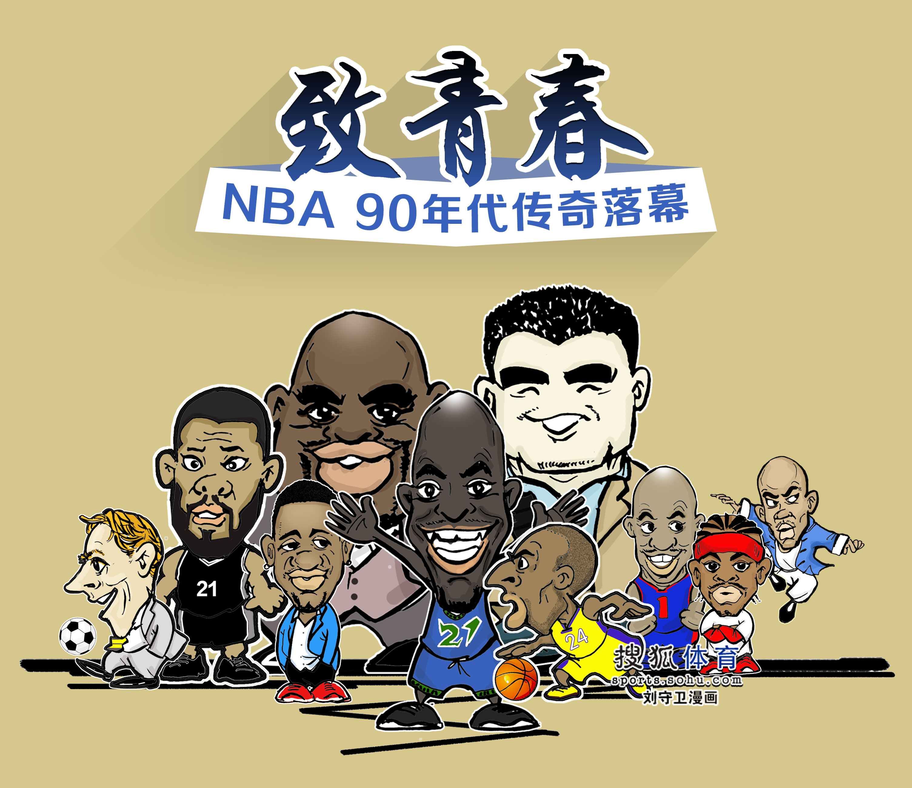 外界的