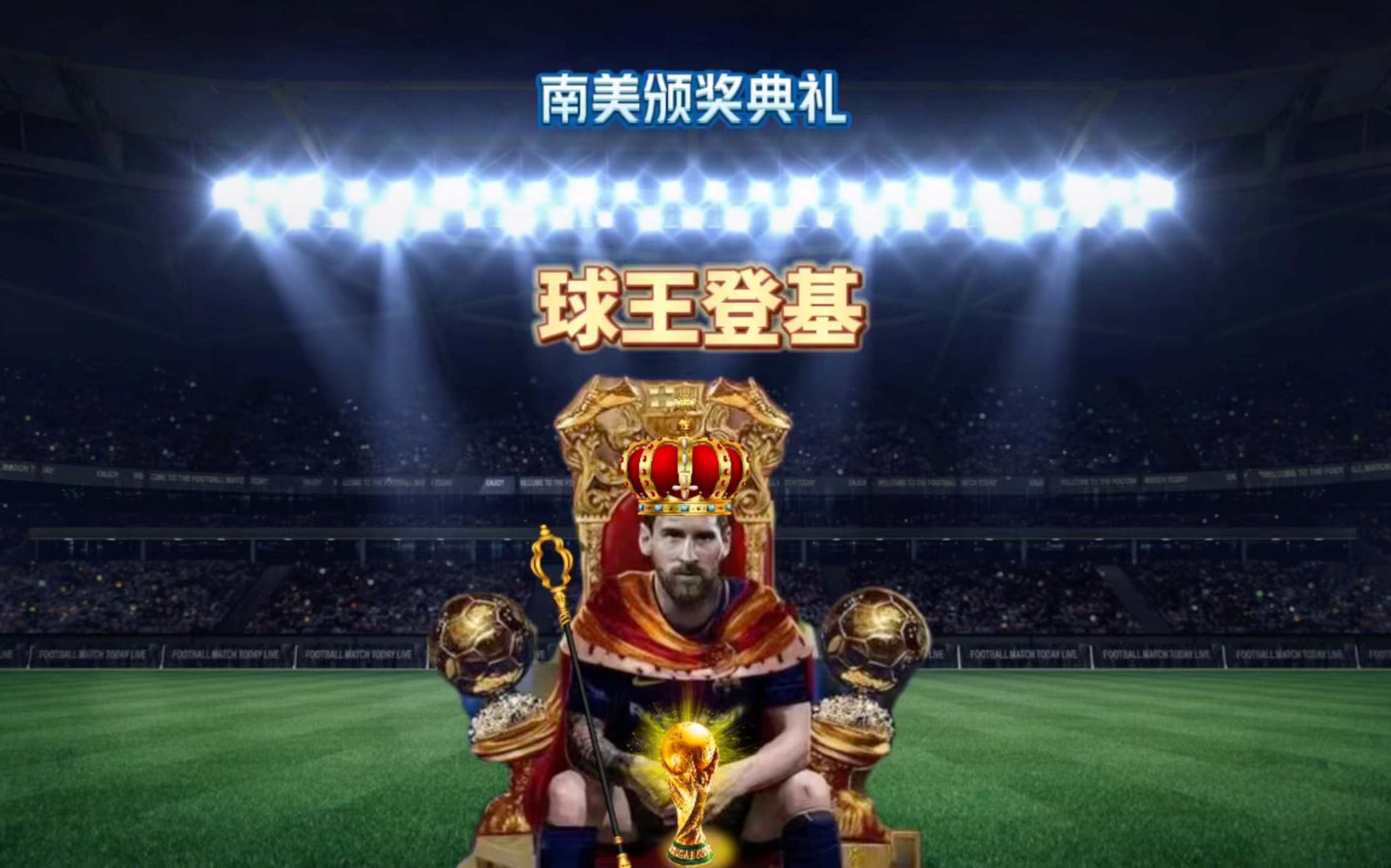 爾西